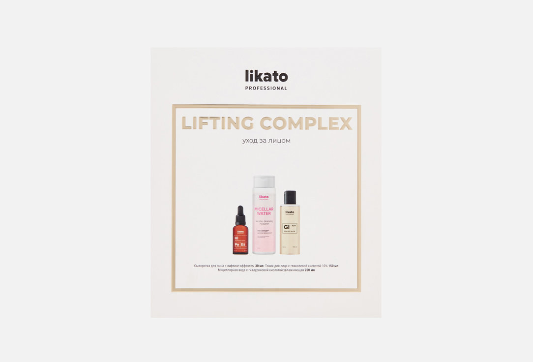 

Набор для лица LIKATO PROFESSIONAL, LIFTING COMPLEX 3 шт