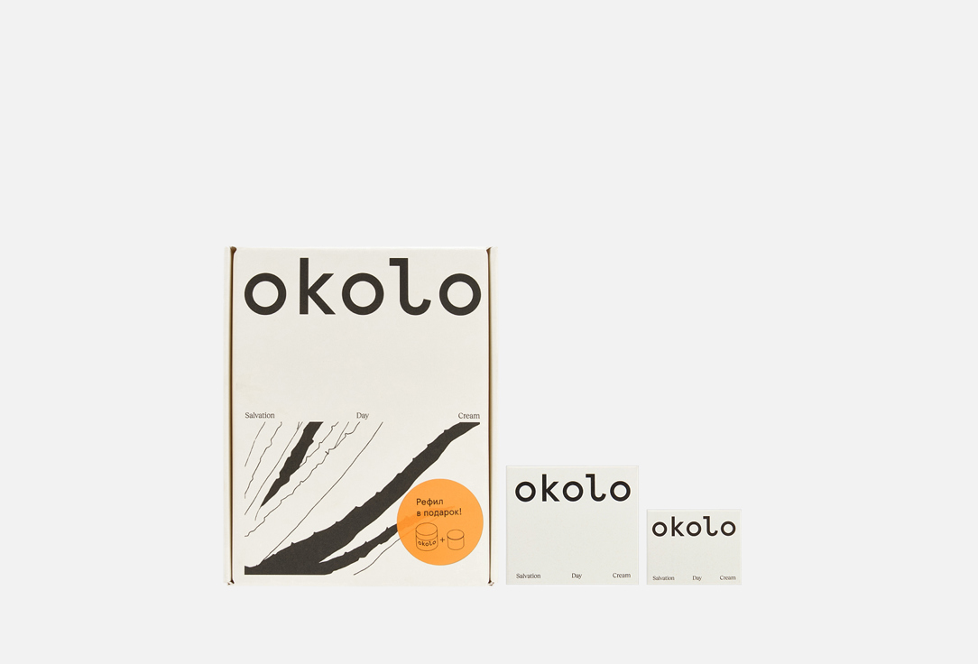 Набор: дневной крем для лица + рефил OKOLO Duo-pack Salvation Day Cream + REFILL  2 шт