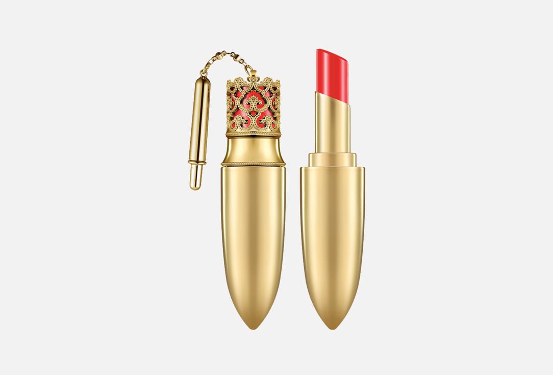 Gongjinhyang: Mi Luxury Lip Rouge 6 г
