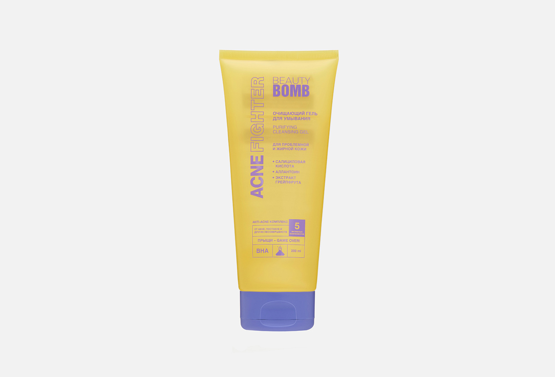 Очищающий гель для умывания BEAUTY BOMB Acne Fighter 200 мл