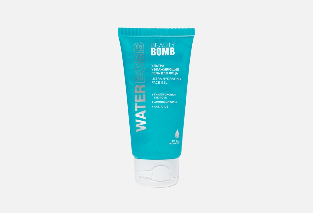 Beauty Bomb увлажняющий гель для лица  Waterbomb