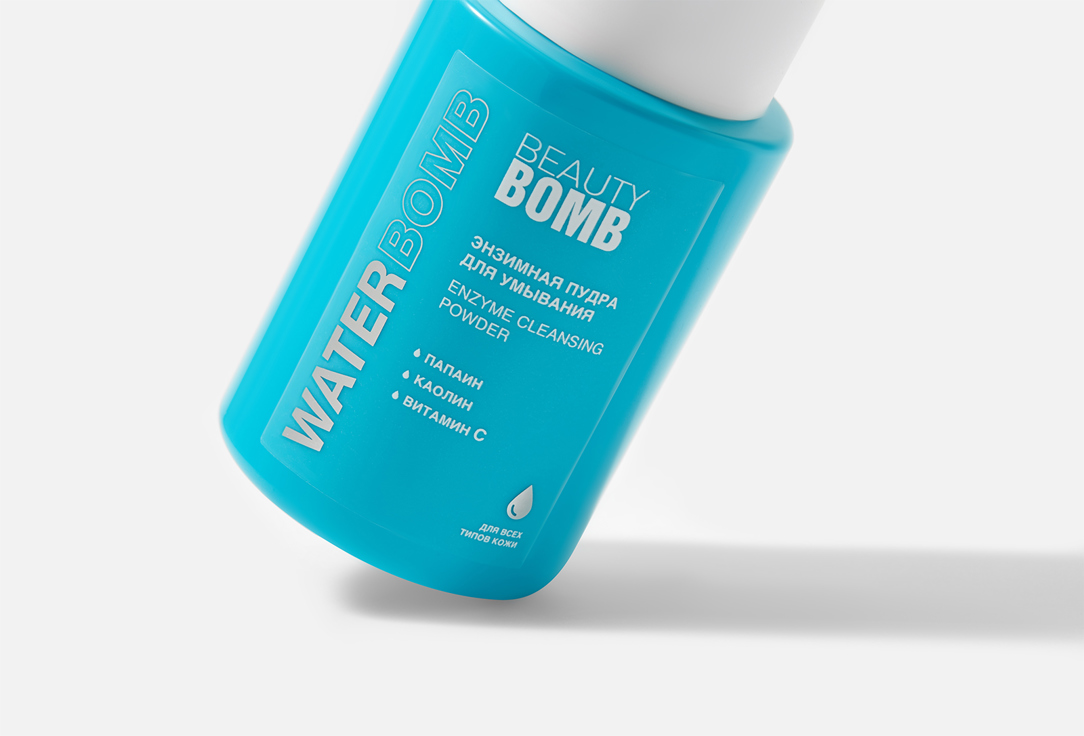 Beauty Bomb Энзимная пудра для умывания Waterbomb