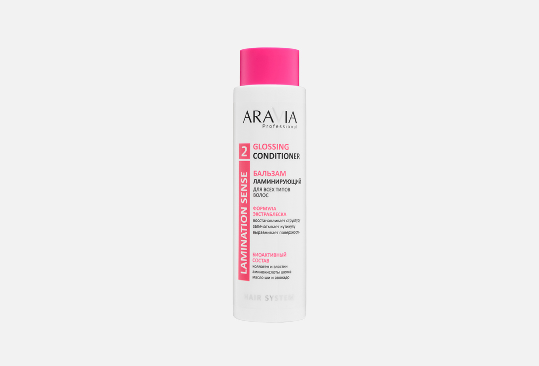 Ламинирующий бальзам для волос ARAVIA PROFESSIONAL Lamination Sense 420 мл