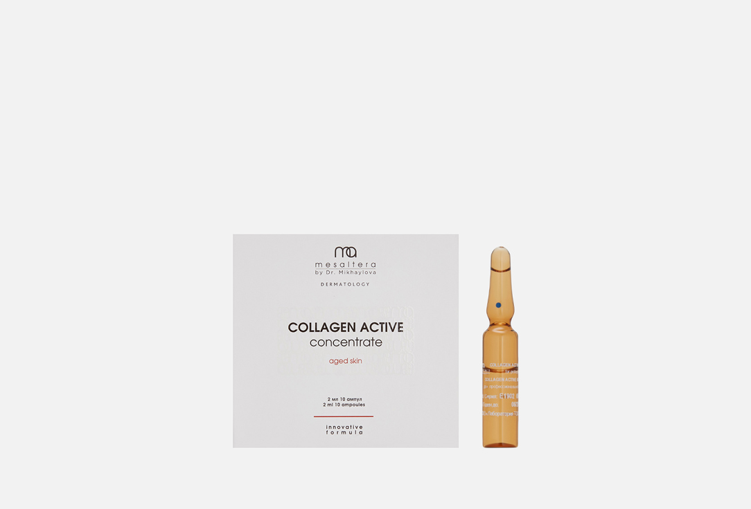 

Ампулы для лица MESALTERA BY DR. MIKHAYLOVA, Collagen active concentrate for rejuvenation, improvement of skin quality, smoothing of relief 10 шт