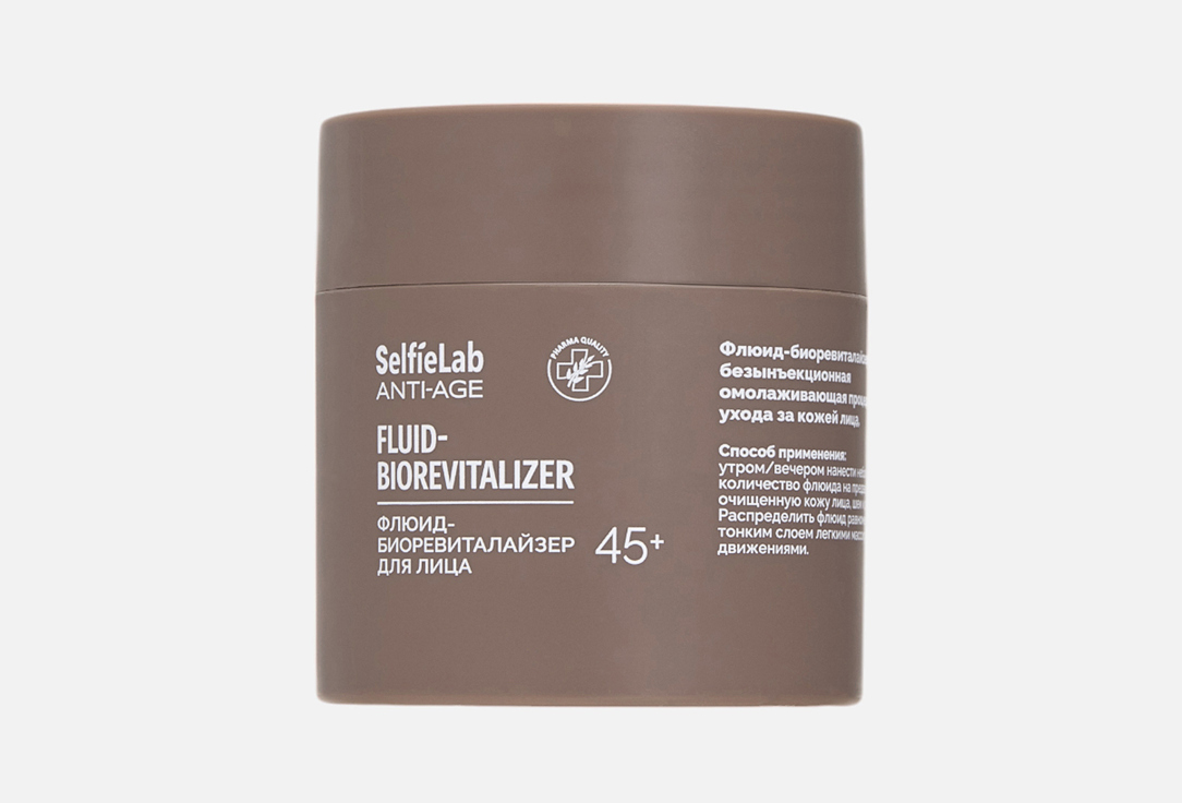 Изображение товара Флюид-биоревиталайзер для лица 45+ SelfieLab Anti-age увлажнение и лифтинг