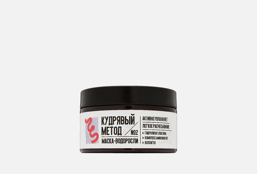 Изображение товара Увлажняющая маска-водоросли для кудрявых волос Кудрявый метод №2