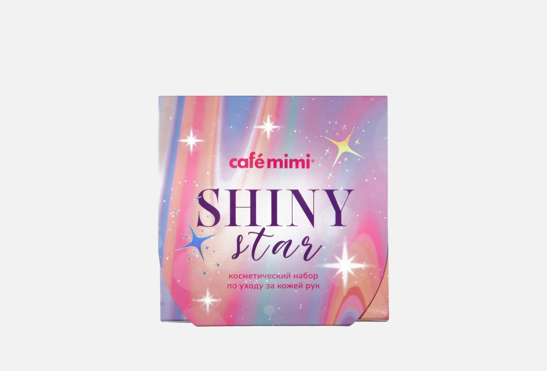 Café mimi набор по уходу за кожей рук SHINY STAR