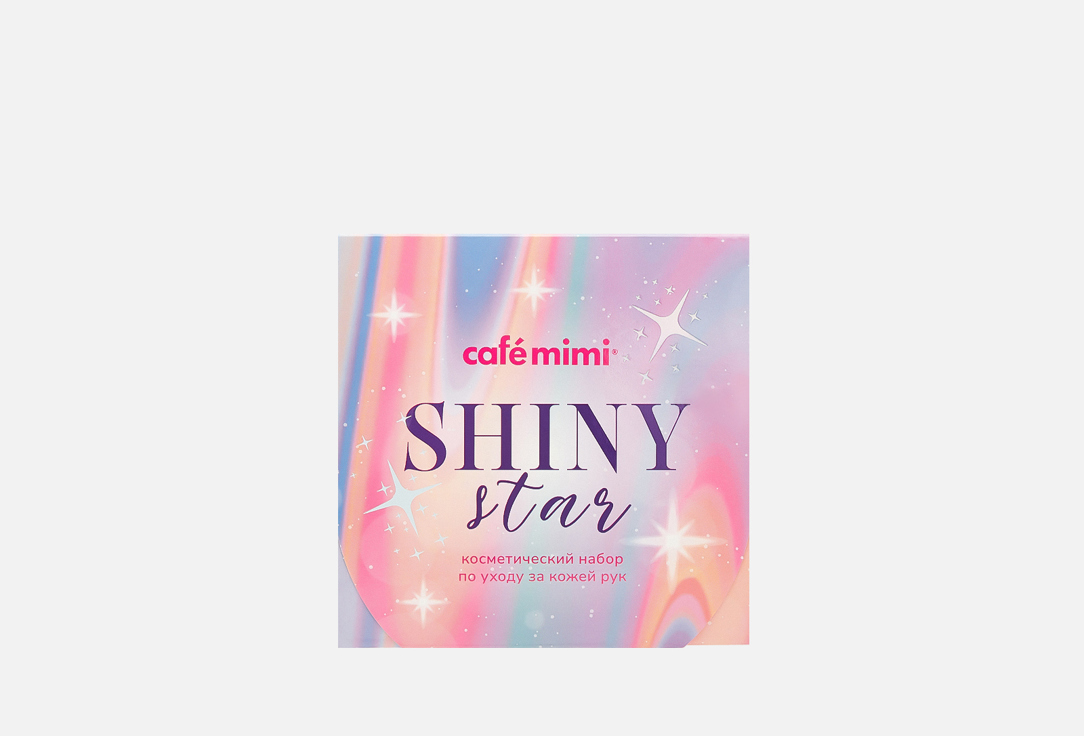 Изображение товара набор по уходу за кожей рук Café mimi SHINY STAR