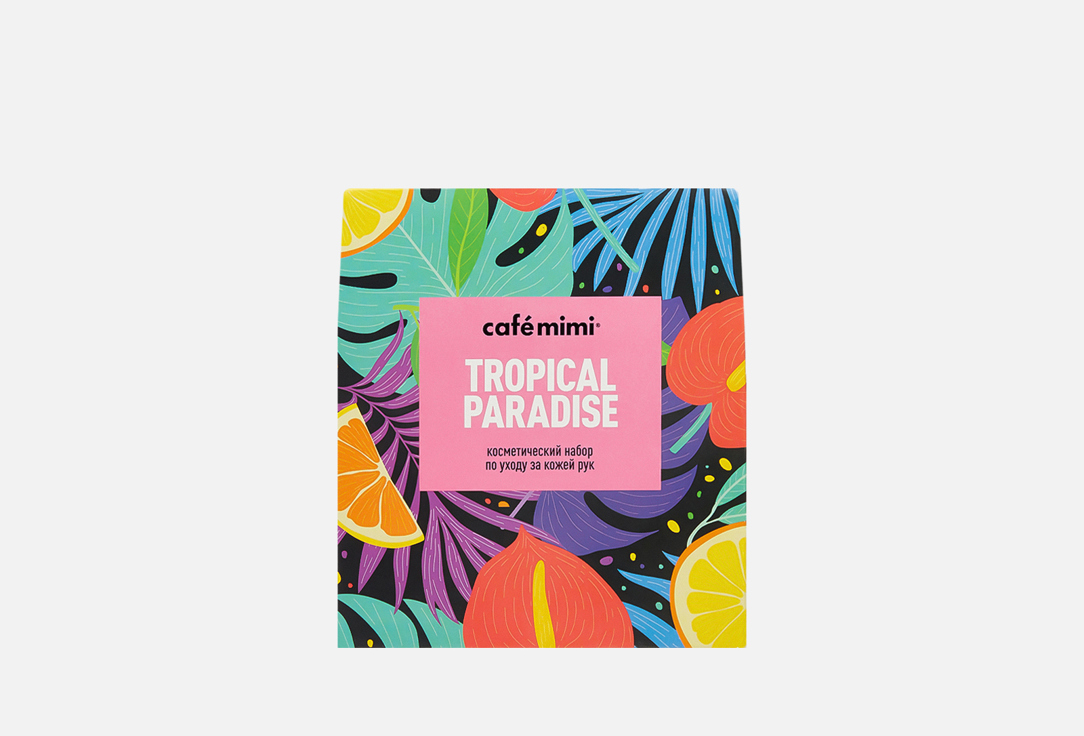 Изображение товара набор по уходу за кожей рук Café mimi TROPICAL PARADISE