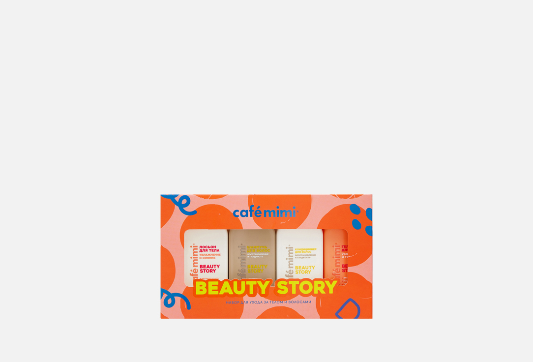 Изображение товара Набор для ухода за телом и волосами Café mimi BEAUTY STORY