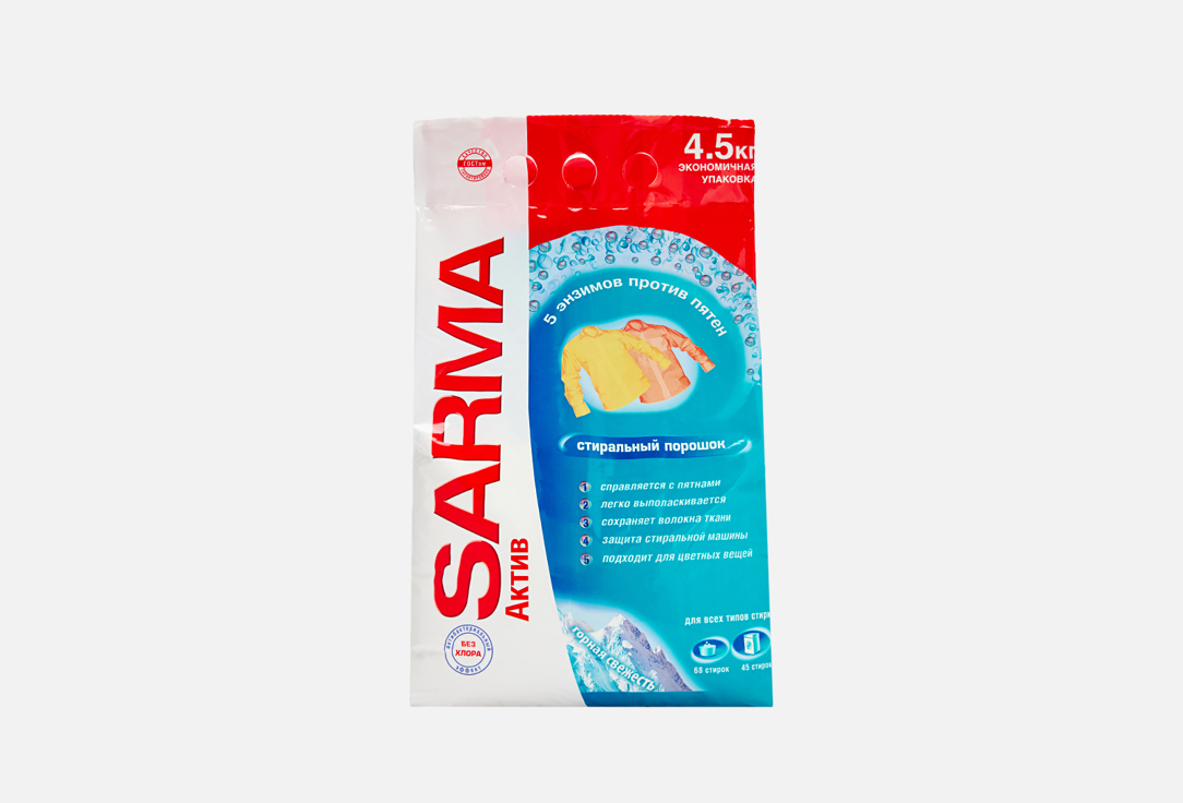 Изображение товара Порошок для стирки Sarma Актив горная свежесть