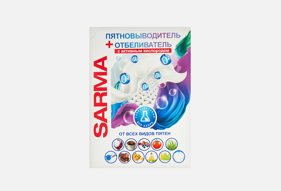 Изображение товара Отбеливатель-пятновыводитель для стирки Sarma Универсальный