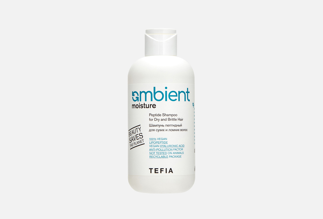 Изображение товара Пептидный шампунь для сухих и ломких волос TEFIA AMBIENT MOISTURE