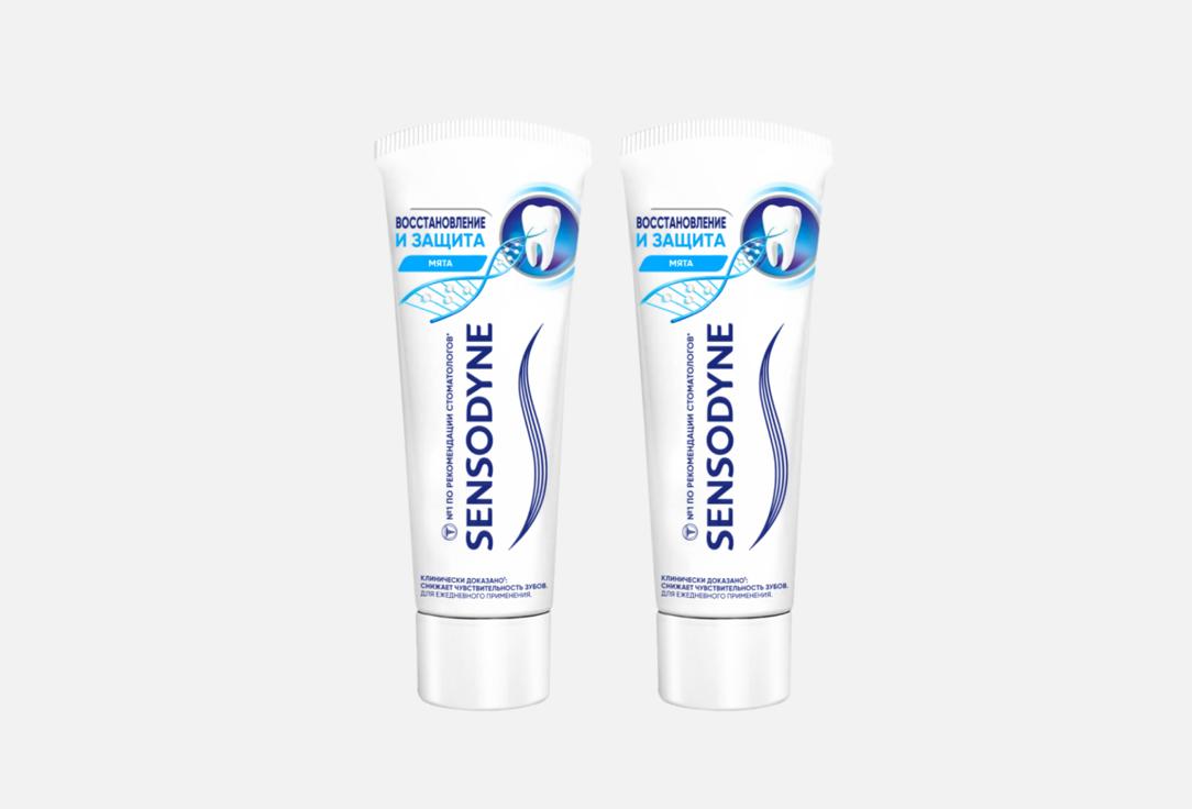 

Набор зубных паст SENSODYNE, Восстановление и Защита 2 шт