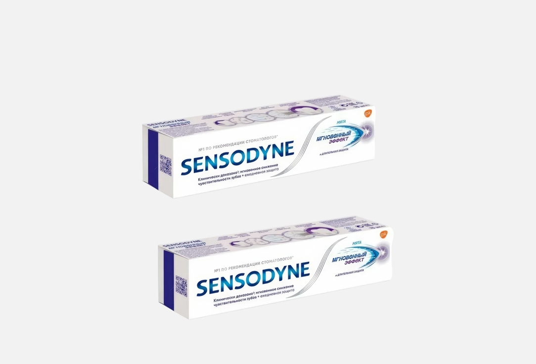 

Набор зубных паст SENSODYNE, Мгновенный эффект 2 шт