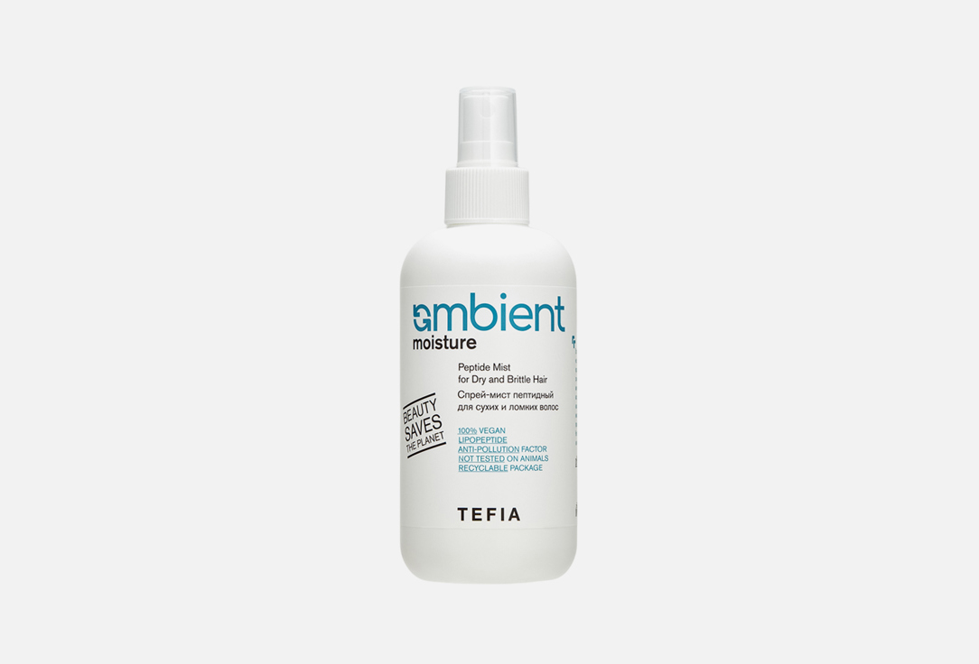 Изображение товара Пептидный спрей для сухих волос TEFIA AMBIENT MOISTURE