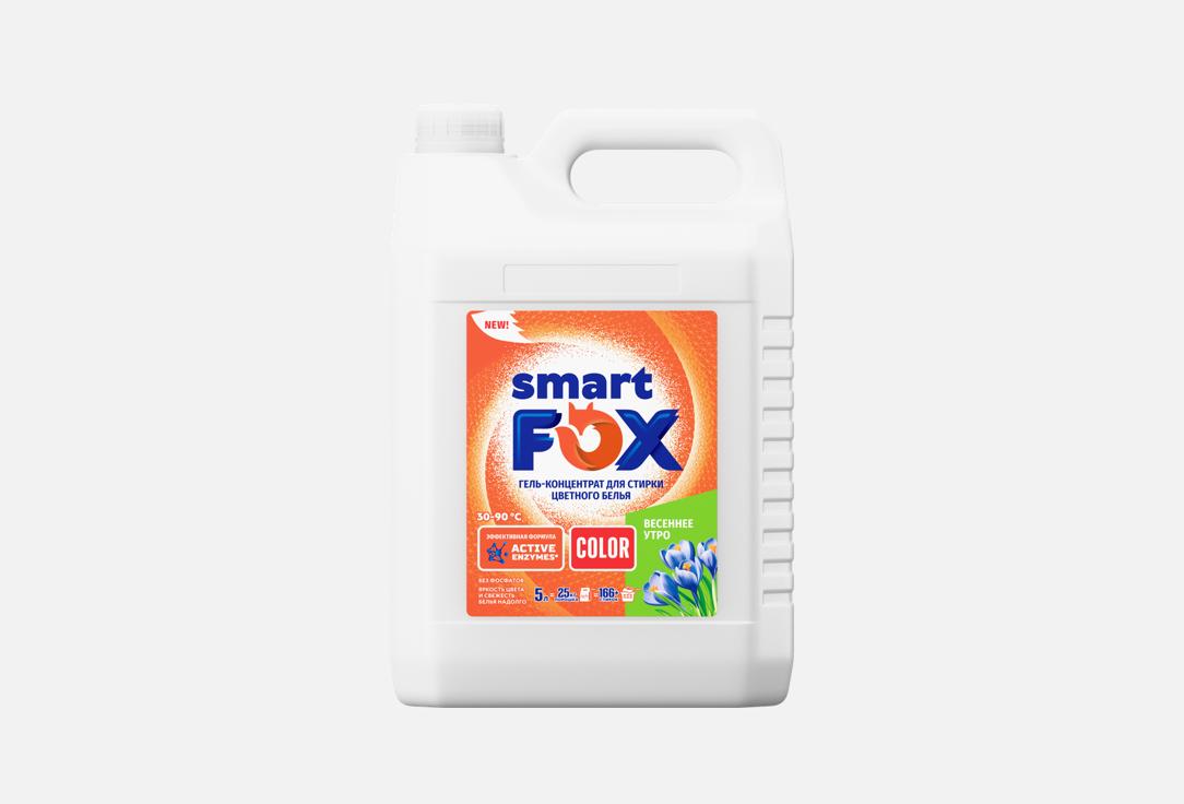 Изображение товара Гель-концентрат для стирки Smart Fox Color Весеннее Утро