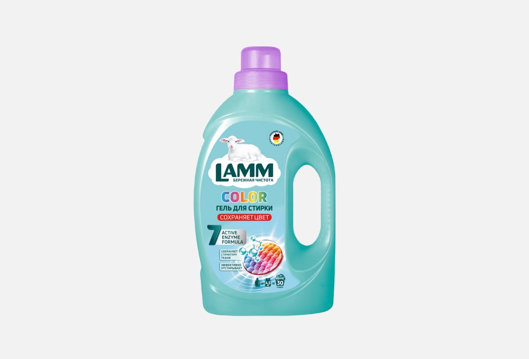 Изображение товара Гель для стирки Lamm Color