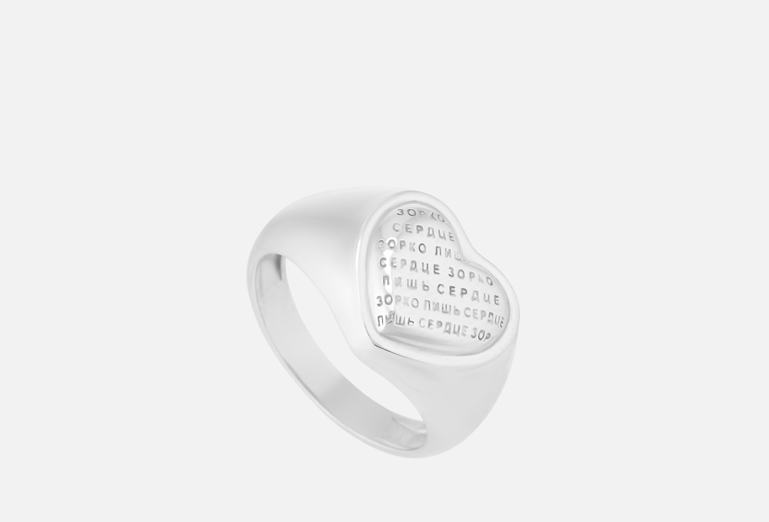 Изображение товара Кольцо серебряное The Reason is only a heart