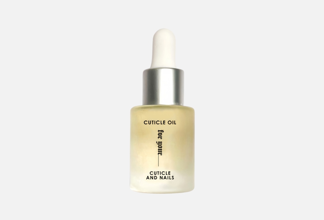 Изображение товара Масло для кутикулы For Your Cuticle Oil увлажнение питание укрепление 15 мл