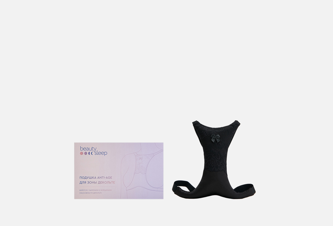 Изображение товара Подушка для зоны декольте Beauty Sleep Pillow bra, 19х7х5