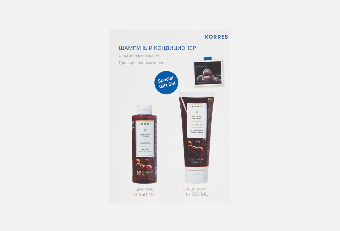 Набор для окрашенных волос: Шампунь+Кондиционер KORRES Argan Oil 2 шт