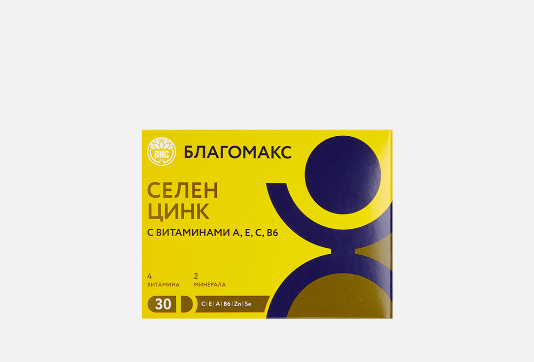 Изображение товара комплекс витаминов для укрепления иммунитета Благомакс селен цинк, витамины C, E в капсулах