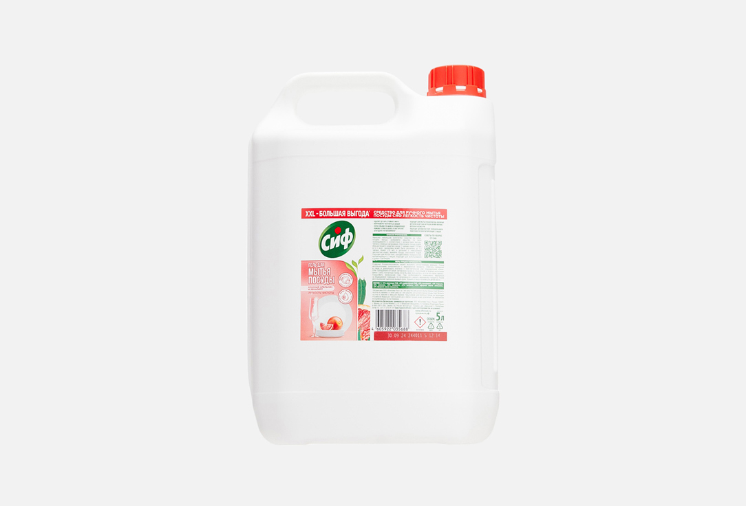 Изображение товара Гель для мытья посуды Сиф Красный апельсин и эвкалипт 5000 мл