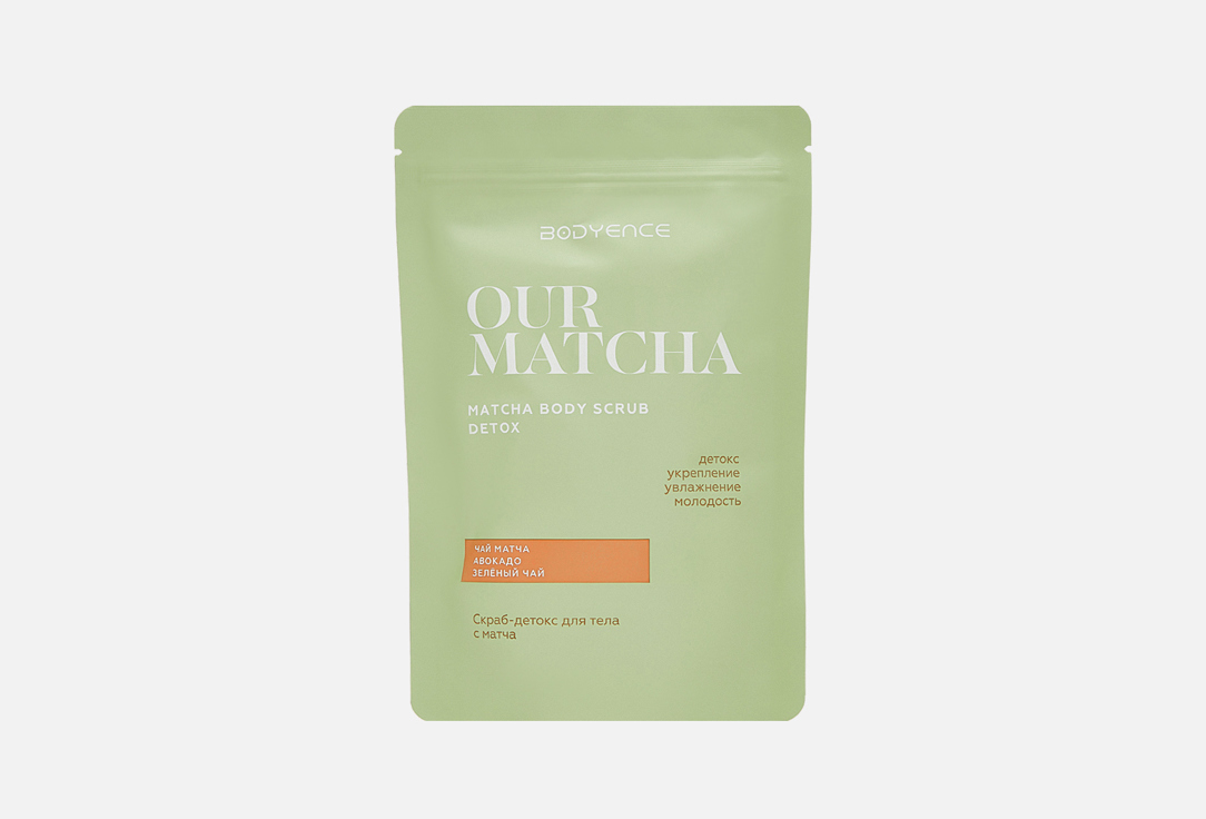 Изображение товара Скраб-детокс для тела BODYENCE matcha