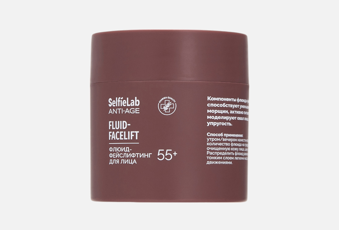 Изображение товара Флюид-фейслифтинг для лица 55+ SelfieLab Anti-Age