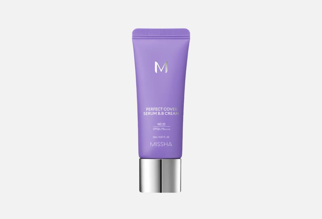 Perfect Cover Serum 20 мл 899₽