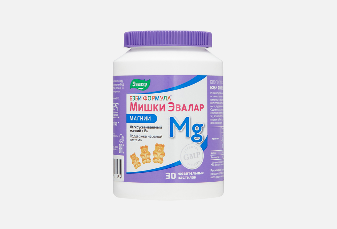 Изображение товара БАД для поддержки нервной системы ребёнка Эвалар Бэби Формула магний В6 пастилки мармеладки