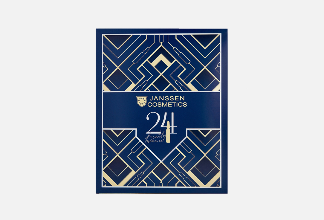 Адвент-Календарь JANSSEN COSMETICS Ampoule Advent Calendar 2025 24 шт