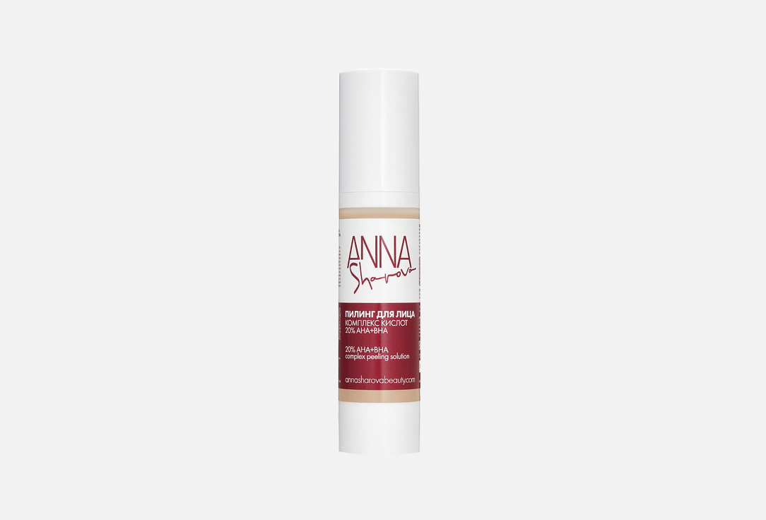 

Пилинг для лица ANNA SHAROVA, 20% AHA+BHA complex peeling solution 50 мл