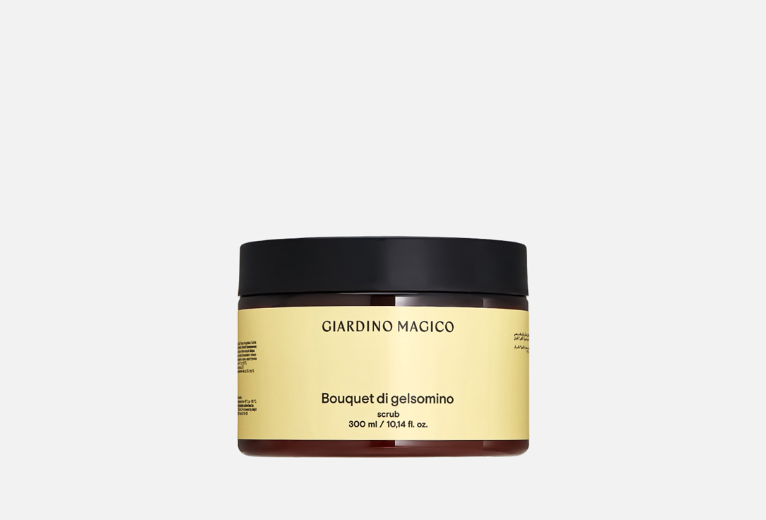 

Скраб для тела GIARDINO MAGICO, Bouquet di gelsomino 300 мл