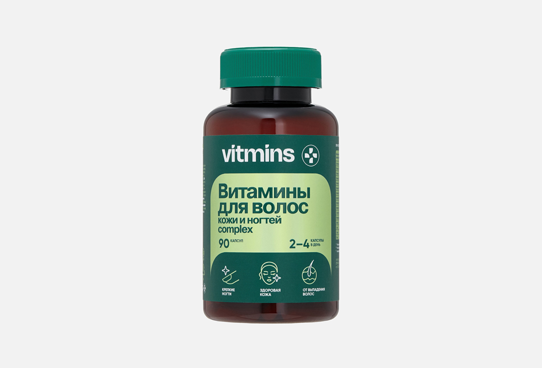Изображение товара БАД для здоровья кожи, волос и ногтей Vitmins комплекс витаминов и шалфей в капсулах