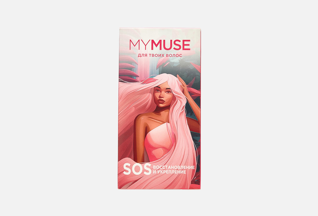 

Подарочный набор для секущихся и поврежденных волос MY MUSE, Sos-восстановление и укрепление 2 шт