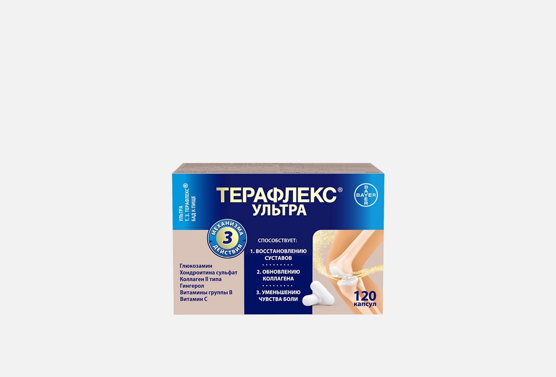 Изображение товара БАД для поддержки опорно-двигательного аппарата Терафлекс УЛЬТРА Глюкозамин + Хондроитина сульфат в капсулах