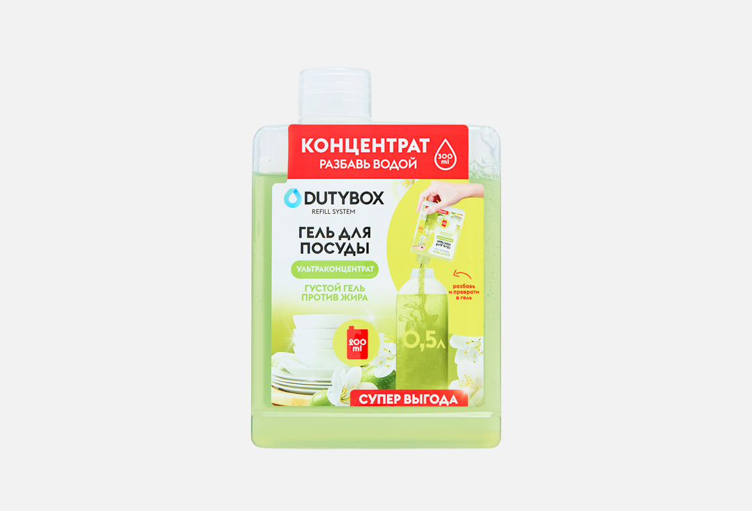 Олива и жасмин 200 мл 97₽