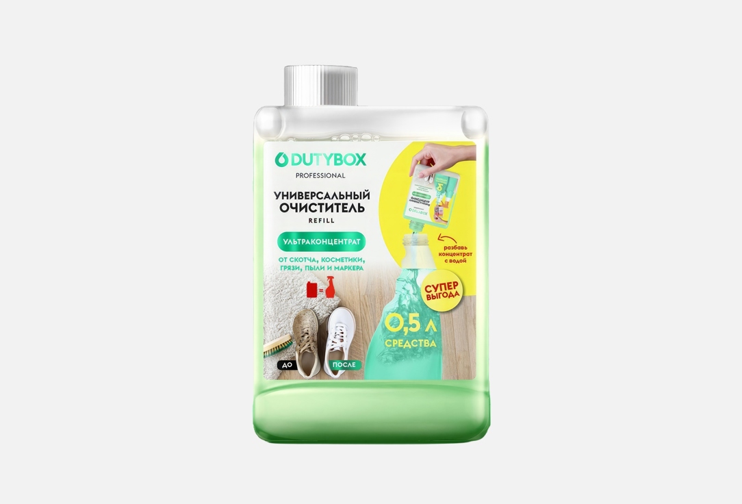 Изображение товара Универсальное чистящее средство DUTYBOX концентрат 200 мл