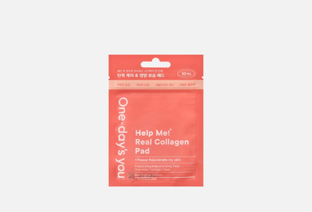 

Диски для лица ONE-DAYS YOU, Help Me Real Collagen Pad 10 шт