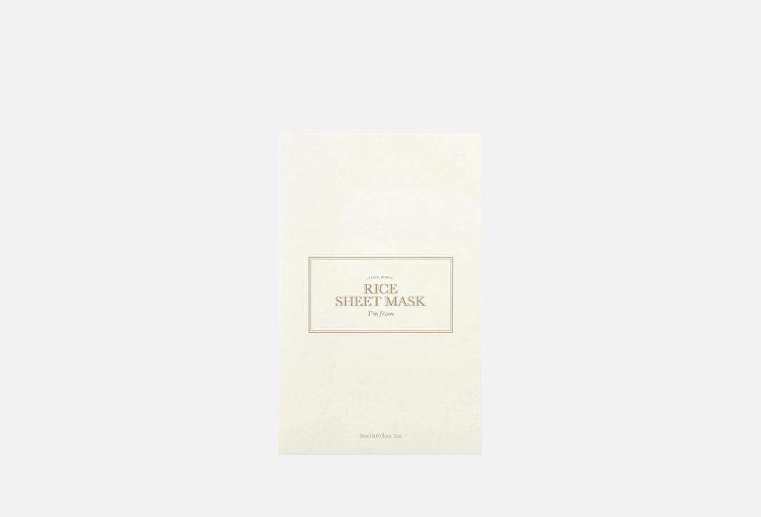 Изображение товара Набор Тканевых масок для лица I'M FROM Rice