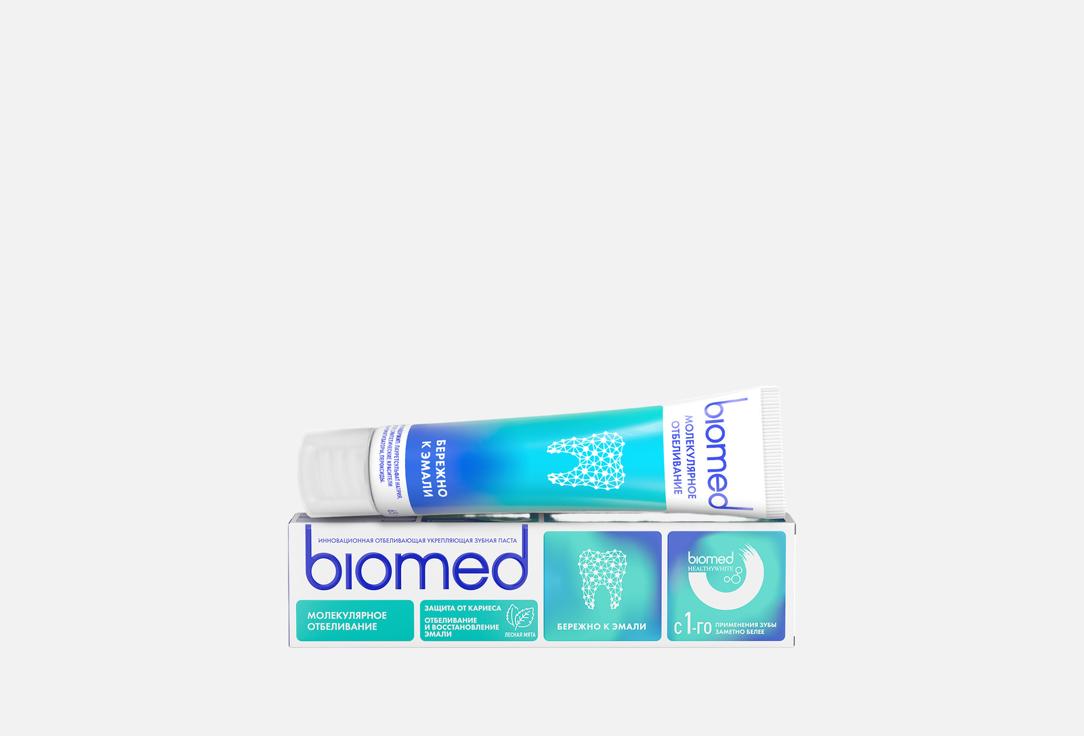 Изображение товара Отбеливающая зубная паста Biomed HEALTHYWHITE Forest Mint 65 г для отбеливания и укрепления эмали
