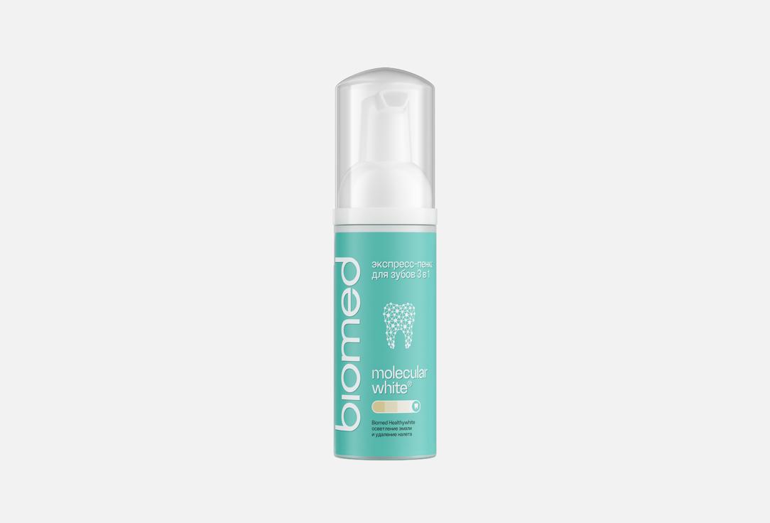 

Пенка для зубов 3в1 BIOMED, HEALTHYWHITE Mint 50 мл