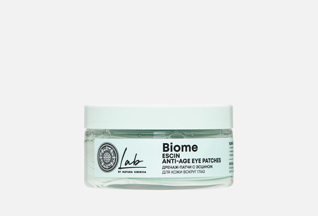 Изображение товара Дренаж-патчи для кожи вокруг глаз Natura Siberica with escin from puffiness and dark circles