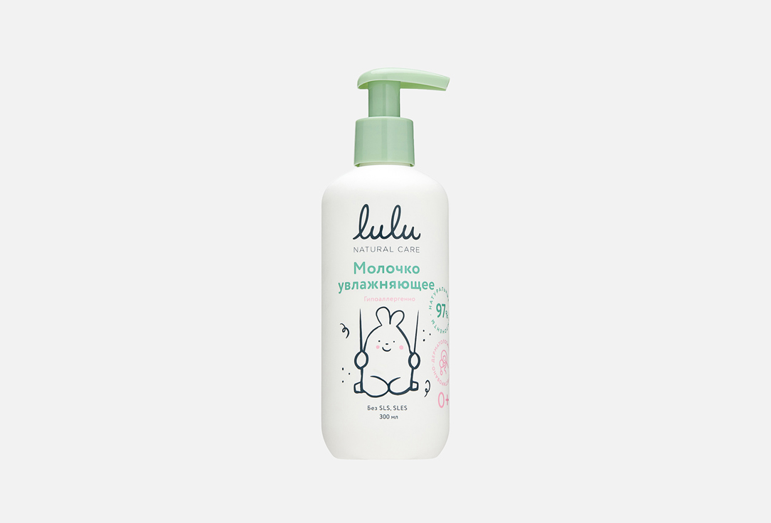 Изображение товара Молочко увлажняющее для тела Lulu moisturizing milk