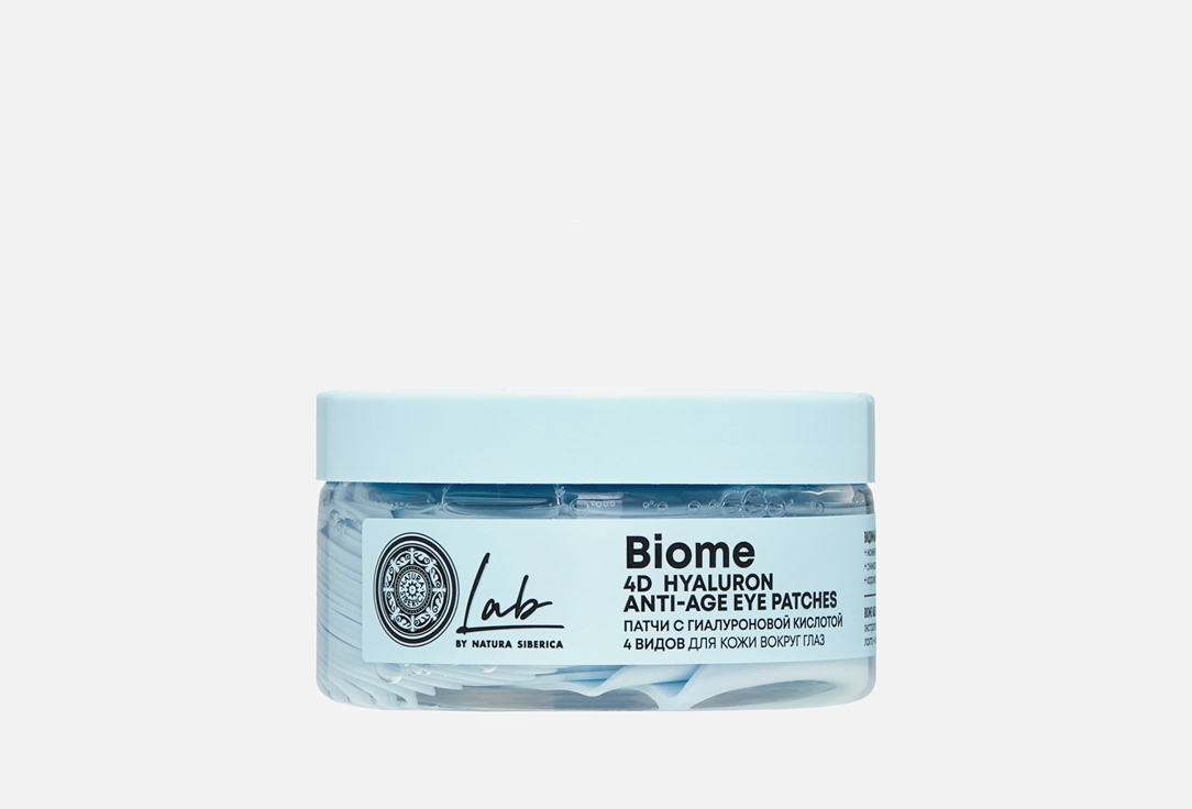Изображение товара Патчи для кожи вокруг глаз Natura Siberica hyaluronic acid of 4 fractions