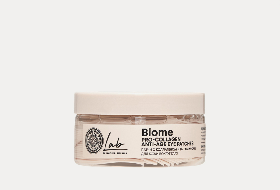 Изображение товара Патчи для кожи вокруг глаз Natura Siberica collagen and vitamin C, elasticity