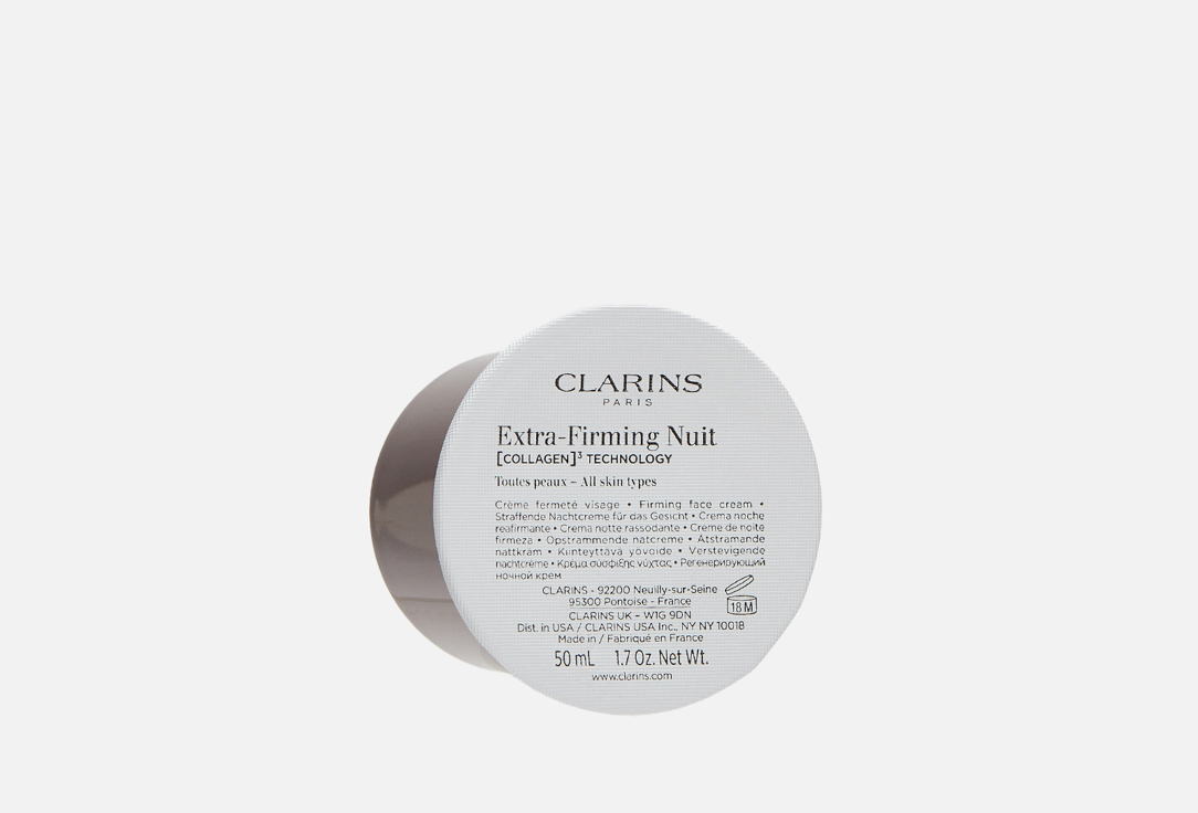 Изображение товара Рефил крема для лица ночной Clarins EXTRA-FIRMING
