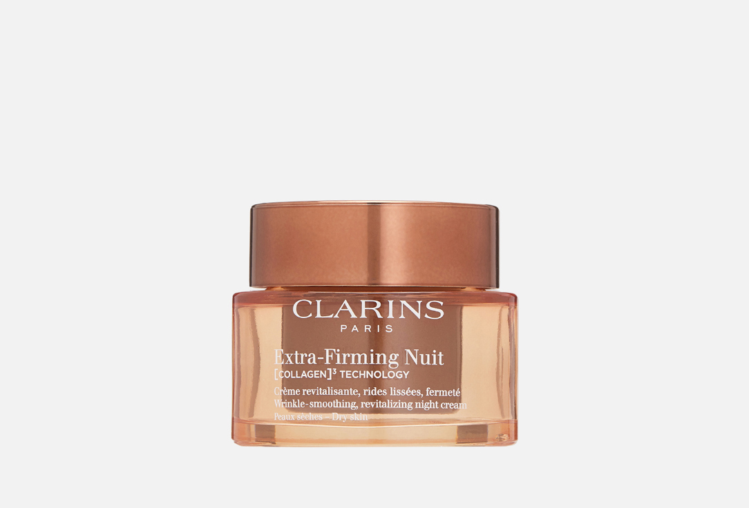 Изображение товара Крем для лица ночной Clarins EXTRA-FIRMING
